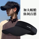 Ice sleeve men's summer ice silk sun protection sleeves sun protection mask fishing sports sun protection arm gloves combination set sun protection mask black