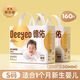 
Deyou baby urine pad urine separator disposable urine pad care pad waterproof urine pad newborn baby urine pad bed gold M code 46 tablets