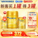Feihe Xing Feifan Zhuorui [6HMOs] 3-stage children's formula milk powder (12-36 months of age) 750g g lactoferrin 750g [1050g/g for hand]