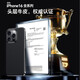 穆夏拉适用iPhone16手机壳超薄高端真皮苹果15Pro保护套Por男女Pr0新款14Promax外壳13pm全包pmax防摔p0r 【爱马橙】 iPhone 16 Pro(A3294)