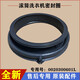 Meipai is suitable for Haier XQG80-BD14756GU1 washing machine seal ring drum door rubber ring observation window rubber accessories Buy brand new original seal ring 601L