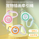 KimPets dog leash p rope retractable leash cute illustration pattern automatic retractable dog rope pet supplies