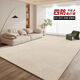TLXT carpet living room 2025 new style free washable wipeable light luxury high-end cream style sofa floor mat feel waterproof home Tianjin Yunyan-16867 140cm*200cm Suitable for small sofas for 2-3 people