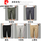 
Pierre cardin shorts men's summer pure cotton cropped pants training pants running men's pants wearing thin loose casual shorts 688 khaki (crop pants) L [90110Jin [Jin equals 0.5 kg]]