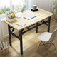 
Xingkai (XINGKAI) [Specialized in Government and Enterprise] Folding table, computer table, outdoor long table, table, home desk, street stall table, BGZ673 White oak pattern double layer 100*40