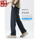 Pantalones casuales de mezclilla de tenis de vancl eslite para hombres en verano delgados de los pantalones de seda de hielo caída en la primavera y verano 2025 Nuevo 1048 azul delgado 2xl