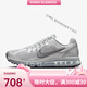 耐克（NIKE）Nike Air Max 2013男鞋银色网面全掌气垫复古缓震运动跑步鞋 HF4884-100 45