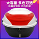 GSB电动车后备箱通用电瓶车大号中号摩托车尾箱加厚储物箱工具箱 大号9921爵士白