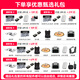 DJI Air 3S drone aerial photography travel photography 1 inch high-definition picture professional intelligent omnidirectional obstacle avoidance dual camera telephoto ultra-long battery life follow-up remote control aircraft wide angle Air 3S standard single electric (ordinary remote control) free one-year version (698 yuan) Advanced package 1 [128G high-speed card + free gift package