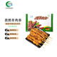 Laoheqiao supplies Hong Kong Ningxia Tan sheep cumin mutton skewers 240g/bag of about 12 skewers fresh mutton barbecue ingredients