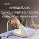[90% Nouveau] Philips (Philips) Hanging Iron Home Iron Electric Iron haute puissance Machine à repasser vertical Machine sans perte de fer à vapeur suspendu la machine à repasser jazz Ste5050 / 10