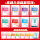 2026 edition of the 2026 Education College Entrance Examination Real Questions Full Chinese 1000 Questions Mathematics 2000 Questions Physics 1200 Questions Chemistry 1300 Questions History 1000 Questions Li Lin’s Basic Training College Entrance Examination Review Knowledge Points Nationally General History 1000 Questions Fully Practice 1000 Questions