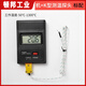 Customized High Precision Industrial Thermometer Formplatte Thermometer Klimaanlage Luftauslass Elektronischer Thermometer Kontakttyp SN7374 1310 Thermometer + Flüssigsondenstange