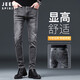 JEEP SPIRITJeep吉普牛仔裤男春秋款修身小脚青年男裤秋季弹力男士休闲长裤子 1049h灰色 #舒适直筒 28 腰围2尺1