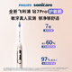 
Philips adult voice wave vibration electric toothbrush couple model diamond 7 series variable frequency gum protection holiday gift soft hair with screen HX3892 midnight blue + 4 brush head + travel box + rack