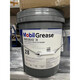Meifu No. 28 Mobilgrease No. 33 lubricating grease low temperature resistant grease aviation grease Mobilgrease 28 (16 kg)