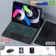 VHW eignet sich für IQOO PAD5 Pro Keyboard 13-Zoll-Schutzschutzmaus-Set integrierter Bluetooth Magnetic IPA2575 Schwarzer Schutzschutz