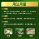 沪联植保闪溶99%磷酸二氢钾叶面肥磷钾肥柑橘果树蔬菜花卉促花保果水溶肥