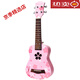 Swan Ukulele Femelle Femelle de haut niveau Girl Modèle 23 pouces 21 Modèle de guitare de guitare de niveau d'entrée de guitare Pink Cherry Blossom Romance ++ Tauner 21