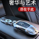 CLCEY适用奔驰钥匙套E300L车C260L扣GLC壳A200L包C200男GLA女GLBGLE350 奔驰A款时尚银+盾牌钥匙扣