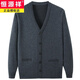Hengyuanxiang Dad Woll gestrickte Strickjacke Pullover Herrenjacke dünne verdickte mittlere und ältere Männerkleidung im Frühjahr, Herbst und Winter 708 Clips/dicker Samt dunkelgrau 185 [160-175jin [Jin gleich 0,5 kg]]