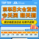 TOP TOY黄油小熊系列万年历正版积木拼装家居装饰玩具女孩六一儿童节礼物