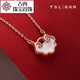 Guran 2025 latest Yueji series 18k gold necklace white mother-of-pearl pink mother-of-pearl Ruyi 63871 pink mother-of-pearl K gold necklace (42cm+3cm extension