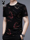 Playboy Playboy Short-sleeved T-shirt for Men 2025 New Summer Fashion Men's Ice-Sensory Mulberry Silk Cotton T-shirt High-end 13807# Blue Ice-Silk Short-sleeved T-shirt 10XL 170/l115-130Jin[Jin equals 0.5 kg]