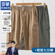 罗蒙（ROMON）父亲节礼物2025夏季纯棉新款中青年短裤男七分裤薄款宽松休闲裤多 9892浅灰色+9892军绿色 两条装 L 体重110斤内