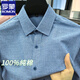 罗蒙（ROMON）2025春秋100%全棉格子衬衫男短袖中青年休闲宽松纯棉磨毛正品衬衣 692黑格 56 -190