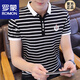 罗蒙（ROMON）男装短袖简约百搭男生T恤翻领polo.衫潮流韩版男士夏装男衣服 7029天蓝色 M