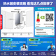 Haier (Haier) Consult customer service to receive subsidies Xiaohonghua KL5pro Silent King Gas Water Heater Natural Gas 16L Bath Constant Temperature Sealed Stable Combustion Energy Saving Multiple Points of Water 16L KL5PRO Silent King 80% User Choice