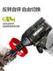 Yusenyi Wax WU279 brushless electric wrench large torque auto repair woodworker rack charging wind cannon power tool WU279+WU3884.0 double electric double charge
