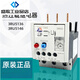 Siemens thermal relay 3RU5146 motor overload and overheating protector 28-40A 3RU5136-1HB0 5.5-8A