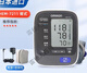 OMRON (OMRON) 7211 OMRON Электронный счетчик артериального давления в Японии импортированный домашний Hem-7211 Тест артериального давления типа [Japan Import] [J753 Метр артериального давления]]