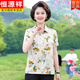 Hengyuanxiang silk mulberry silk middle-aged and elderly women's mother's summer tops, short-sleeved shirts, fashionable and elegant summer cardigan [sold 1w+] 6625 red + pants [Mother's Day clothes] XL 90-105Jin [Jin equals 0.5 kg]