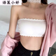 1-2 pieces, strapless student Korean style underwear, women's sports bra, high school student girl's bottoming tube top bra, milky white (with transparent shoulder straps), one size fits all