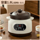 Genuine Subo electric stew pot for cooking soup, stew pot, household porridge, ceramic purple clay porridge pot, fully automatic bb pot stew pot 1.8L double ear black purple clay fast and slow stew reservation model