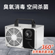 Home Pioneer Ozone Disinfection Machine Household Air Formaldehyde Sterilization Space Farm Deodorization Industrial Food Factory Deodorization Deodorization Musty Ozone Generator 220V5G (Upgraded Model)