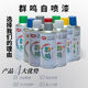 
7035 self-painted one box 7021//7045/7046/7047/7040/L007 graffiti anti-rust L007 matte gray whole box pack * 12 pieces within 24h speed