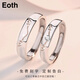 EothPT950 Platinum One Deer With You Couple Ring Female Couple Ring Platinum Valentine's Day Birthday Gift for Girlfriend Women's PT950 Platinum Moissanite Ring + Certificate