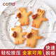 FL Japanese cotta Christmas cookie mold mini animal children's cookie baking cartoon cute tool COTTA hug animal cookie mold