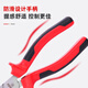 Ronix German vise wire pliers pointed nose industrial grade diagonal pliers multifunctional pliers 6 inches needle nose pliers