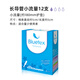 Bluetex Tampon Long Catheter Typ (12 kleine Flussrate) Eingebaute Sanitär-Servietten-Tante Stick Menstruation Schwimmen