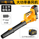 Aired lithium electric hair dryer industrial violent fan rechargeable blower snow blower dust removal household dust blowing power tool storm level blower 15 cells
