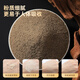
Banshan Farmer Deer Antler Powder 50g Changbaishan Deer Antler Red Powder Powder Powder First Stubble Second Round Soup Soaked in Water and Soaked in Wine