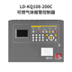 Lida combustible gas alarm control host LD-KQ108 combustible gas detector JT-LD3101EN LD-KQ108--64C (including battery)