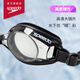 Speedo Jingsu series adult swimming goggles swimming training HD anti-fog black exclusive for JD.com