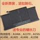 MacBook原装苹果A1370 A1465 A1466 A1369 A1405 A1406 A1375 A1495 MC506 A1377 A1496 笔记本电池 苹果A1465电池