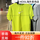 Nike kurzärmelige Herrenkleidung 2025 Sommer Neue Outdoor-Sport-Sport-Strick- und bequemer runder Hals lässig Hv4882-389 Hellgelb Dri-fit l Single-Größe